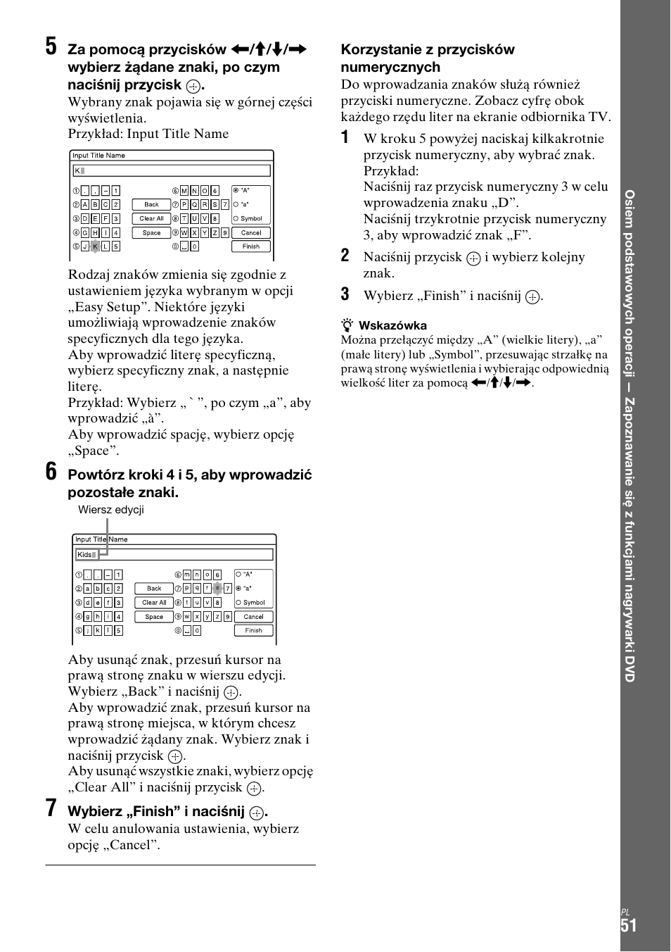 Sony DAR-X1R User Manual | Page 511 / 623