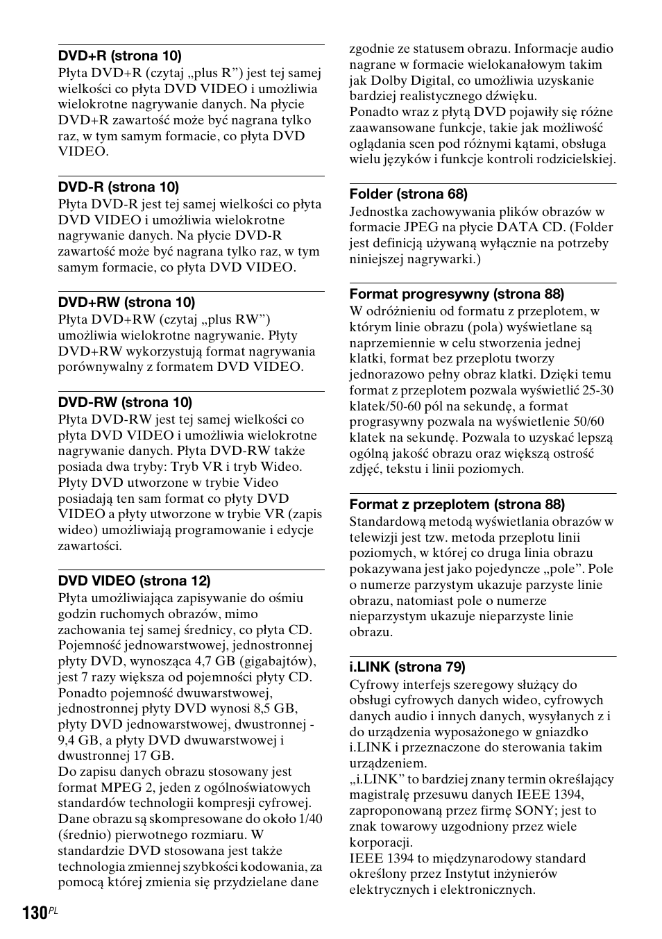 Sony DAR-RD100 User Manual | Page 502 / 508