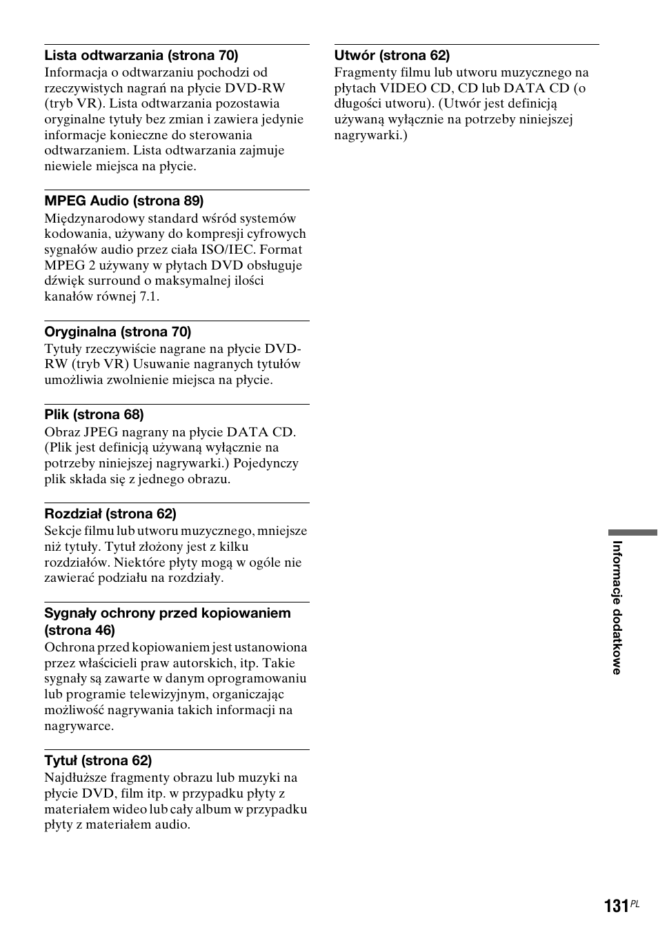 Sony DAR-RD100 User Manual | Page 503 / 508