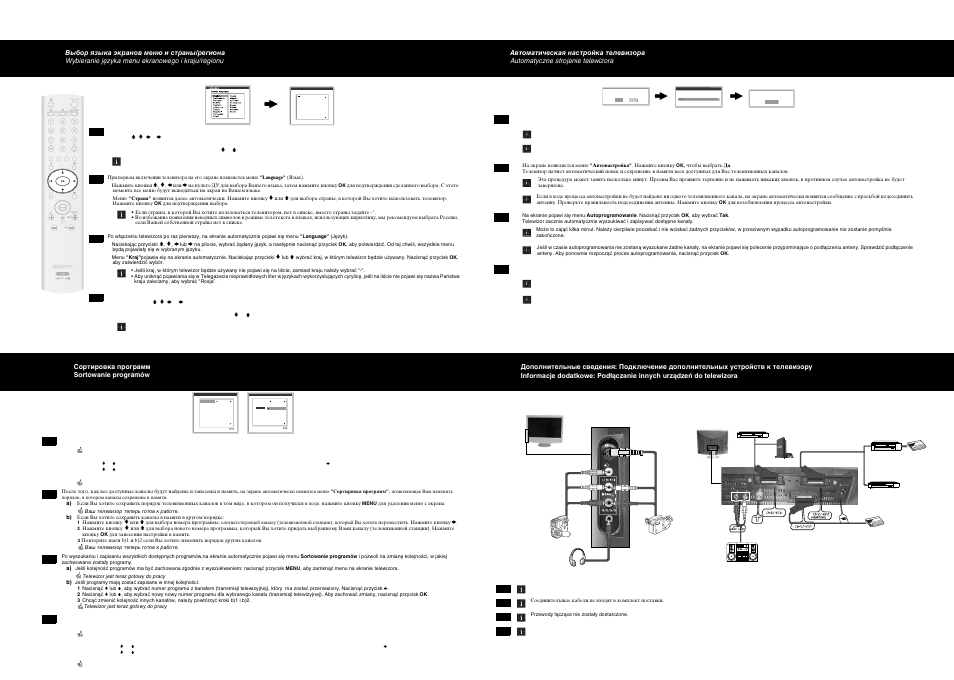 Menu, Playstation 2 | Sony KLV-30HR3 User Manual | Page 2 / 2