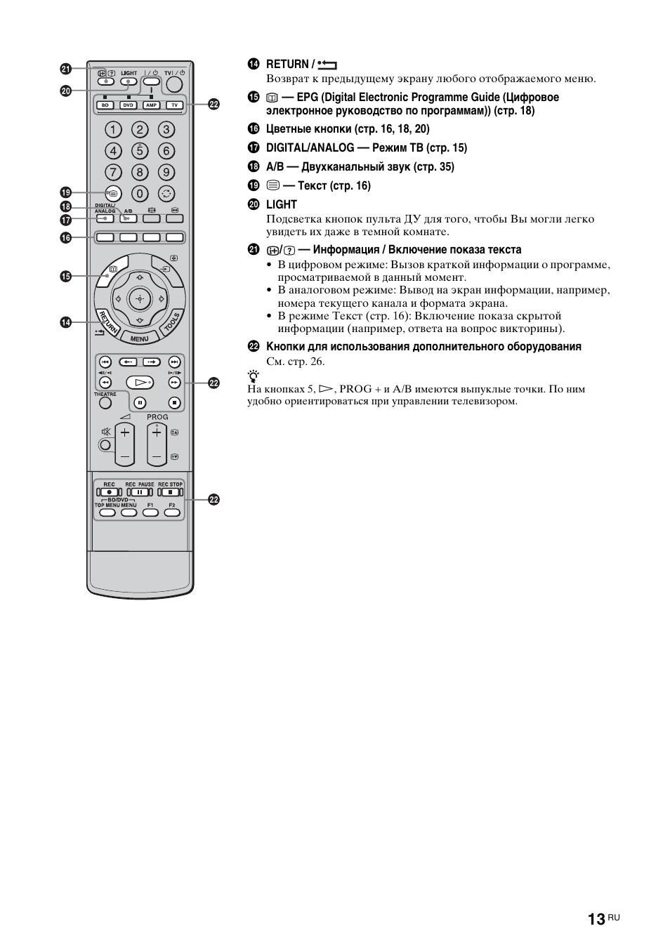 Sony KDL-46X3500 User Manual | Page 115 / 164