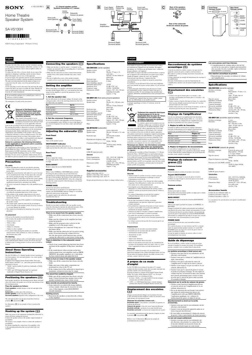 Sony SA-VS130H User Manual | 2 pages