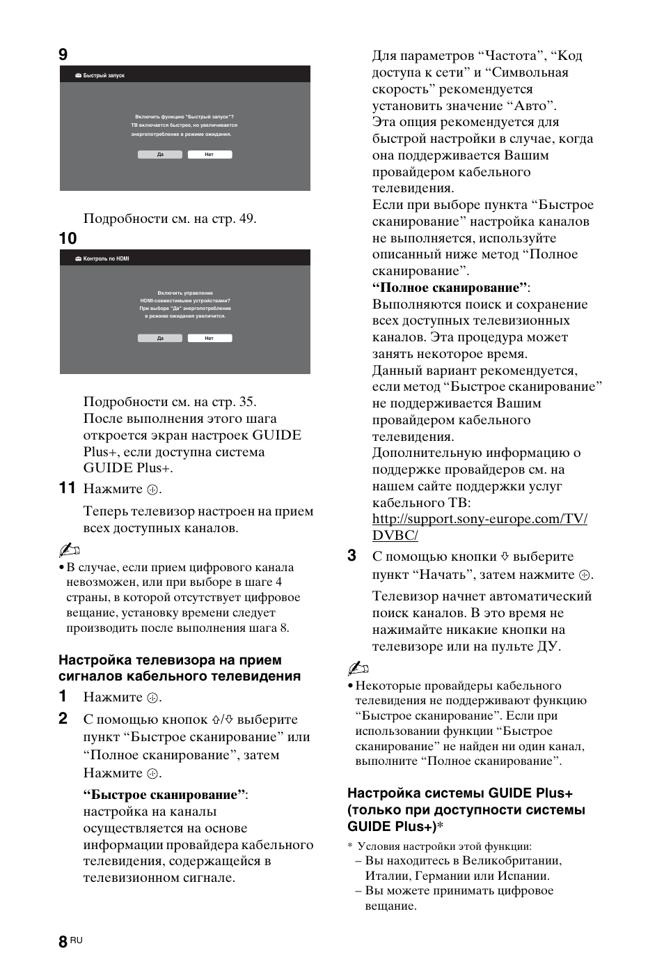 Sony KDL-40Z4500 User Manual | Page 130 / 195