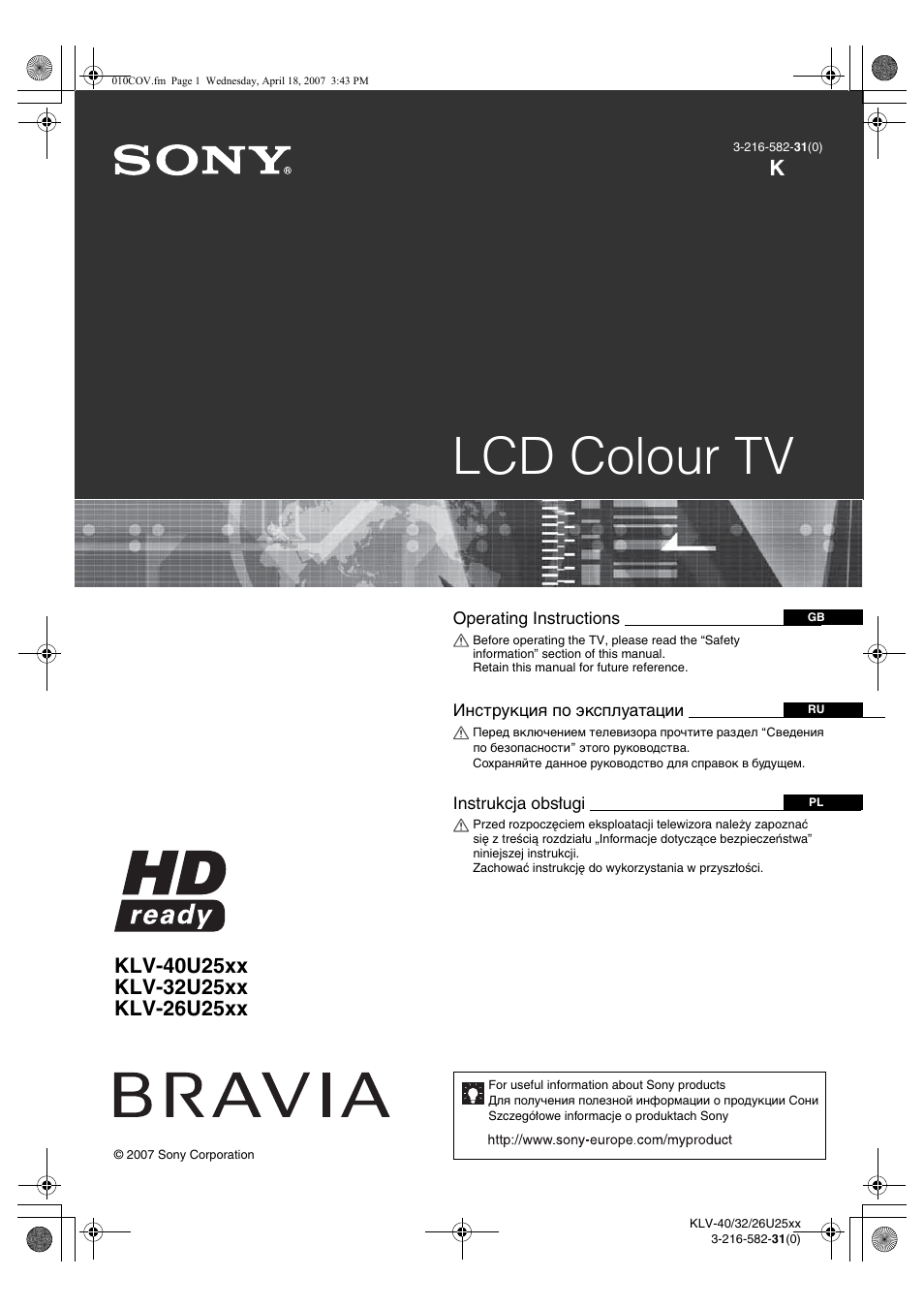 Sony KLV-26U2520 User Manual | 70 pages