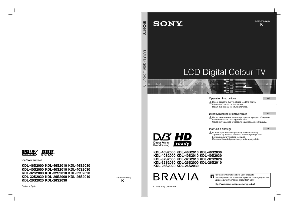 Sony KDL-32S2030 User Manual | 129 pages