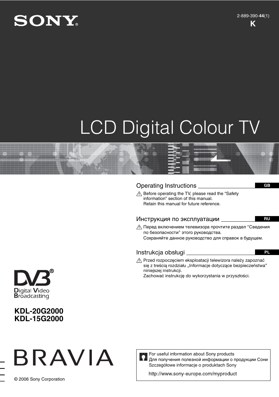 Sony KDL-15G2000 User Manual | 108 pages