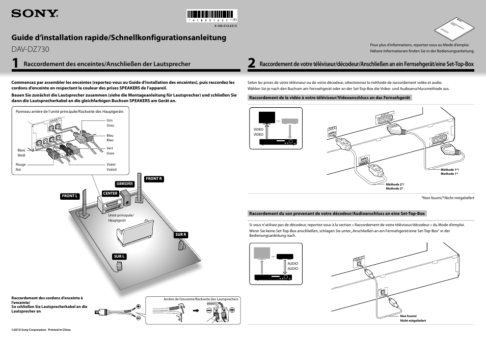 Sony DAV-DZ730 User Manual | 2 pages