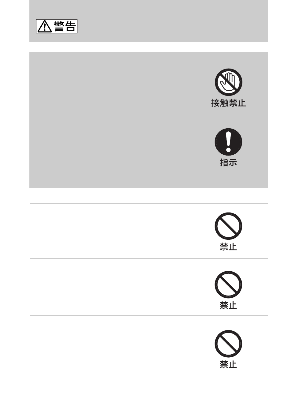 Sony VGP-WKB1 User Manual | Page 4 / 132