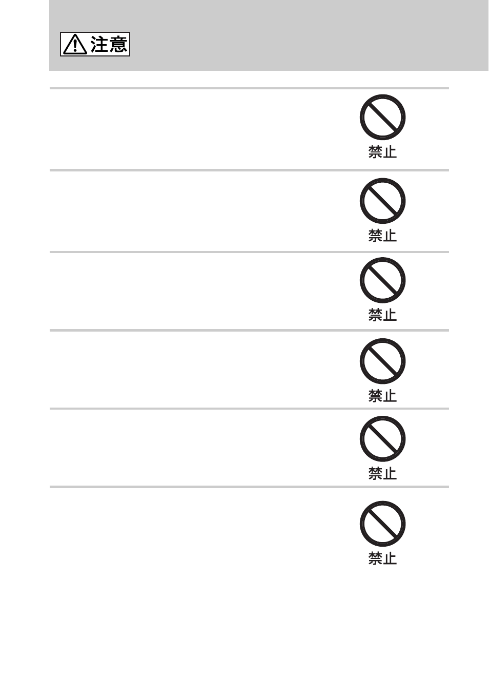 Sony VGP-WKB1 User Manual | Page 6 / 132