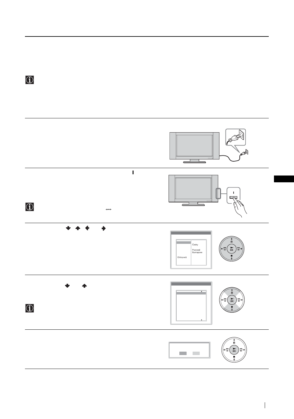 Erste inbetriebnahme, Von fernsehkanälen | Sony KLV-21SG2 User Manual | Page 103 / 292