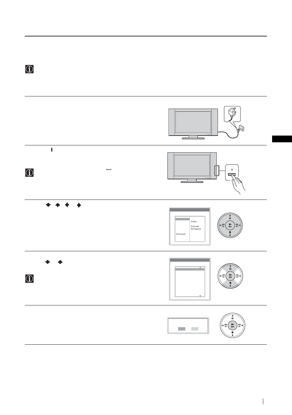 First time operation | Sony KLV-21SG2 User Manual | Page 31 / 292