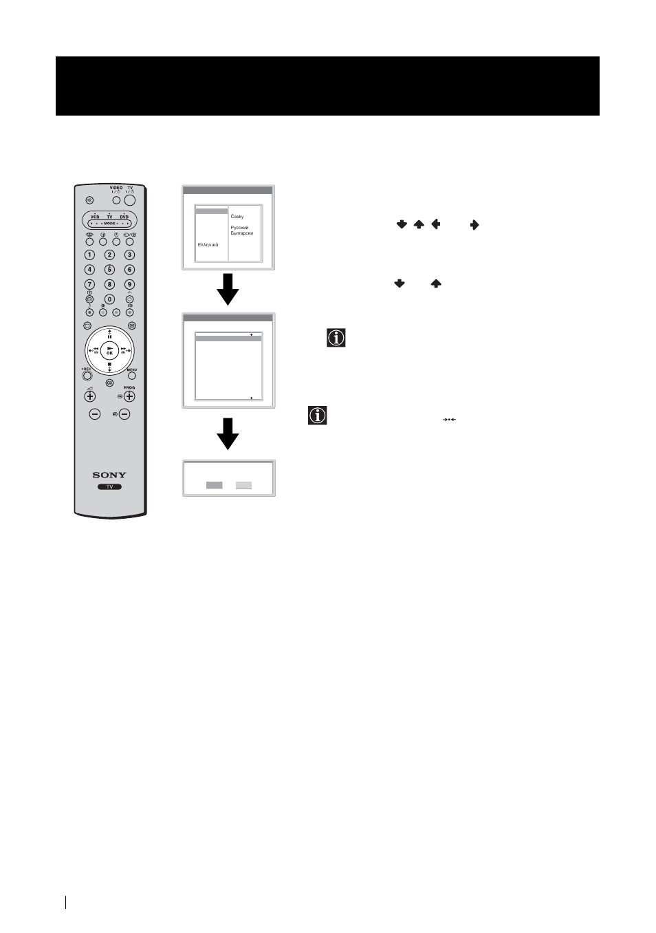 Sony KLV-21SG2 User Manual | Page 84 / 292