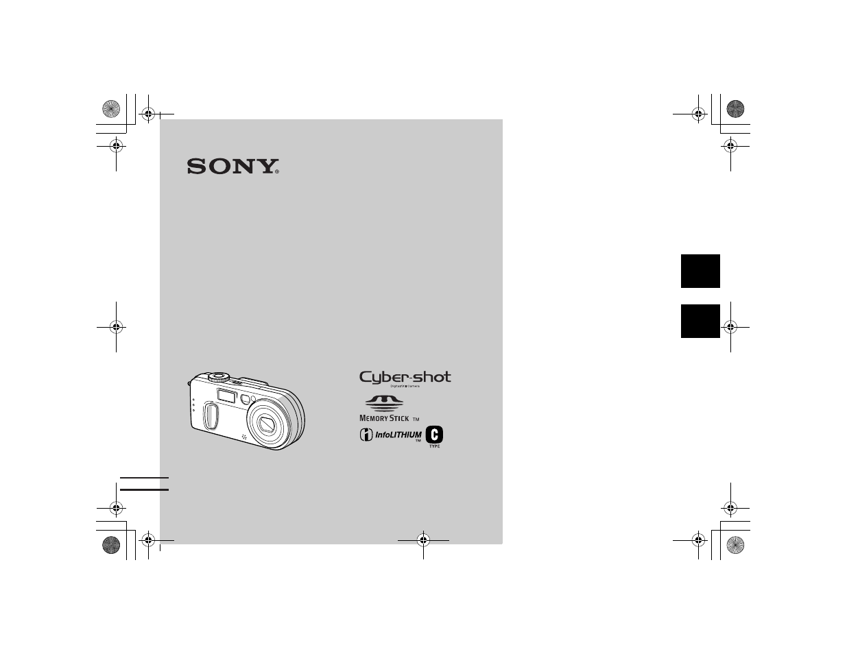 Sony DSC-P2 User Manual | 208 pages