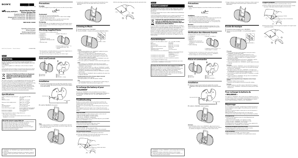 Sony NWZ-E454K User Manual | 2 pages