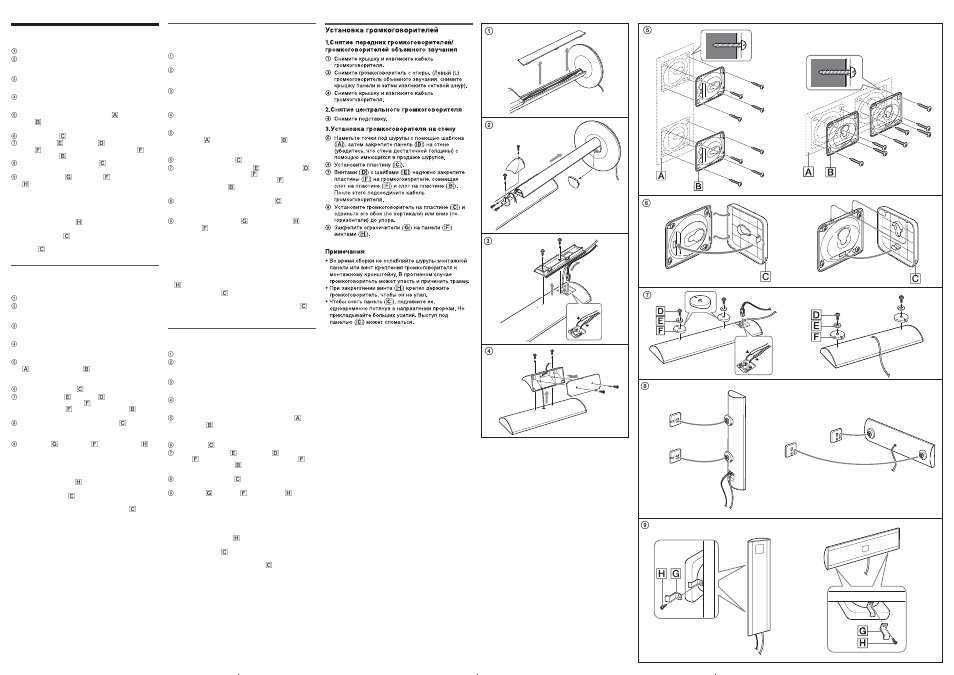 Cg h | Sony WS-DAVLFS User Manual | Page 2 / 2