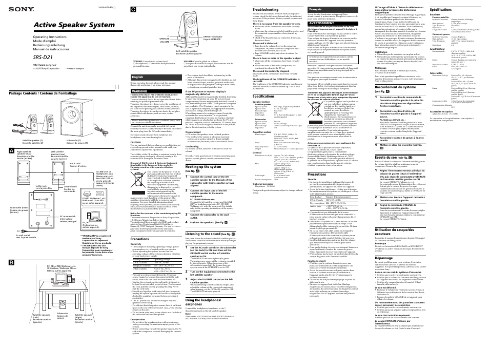 Sony SRS-D21 User Manual | 2 pages