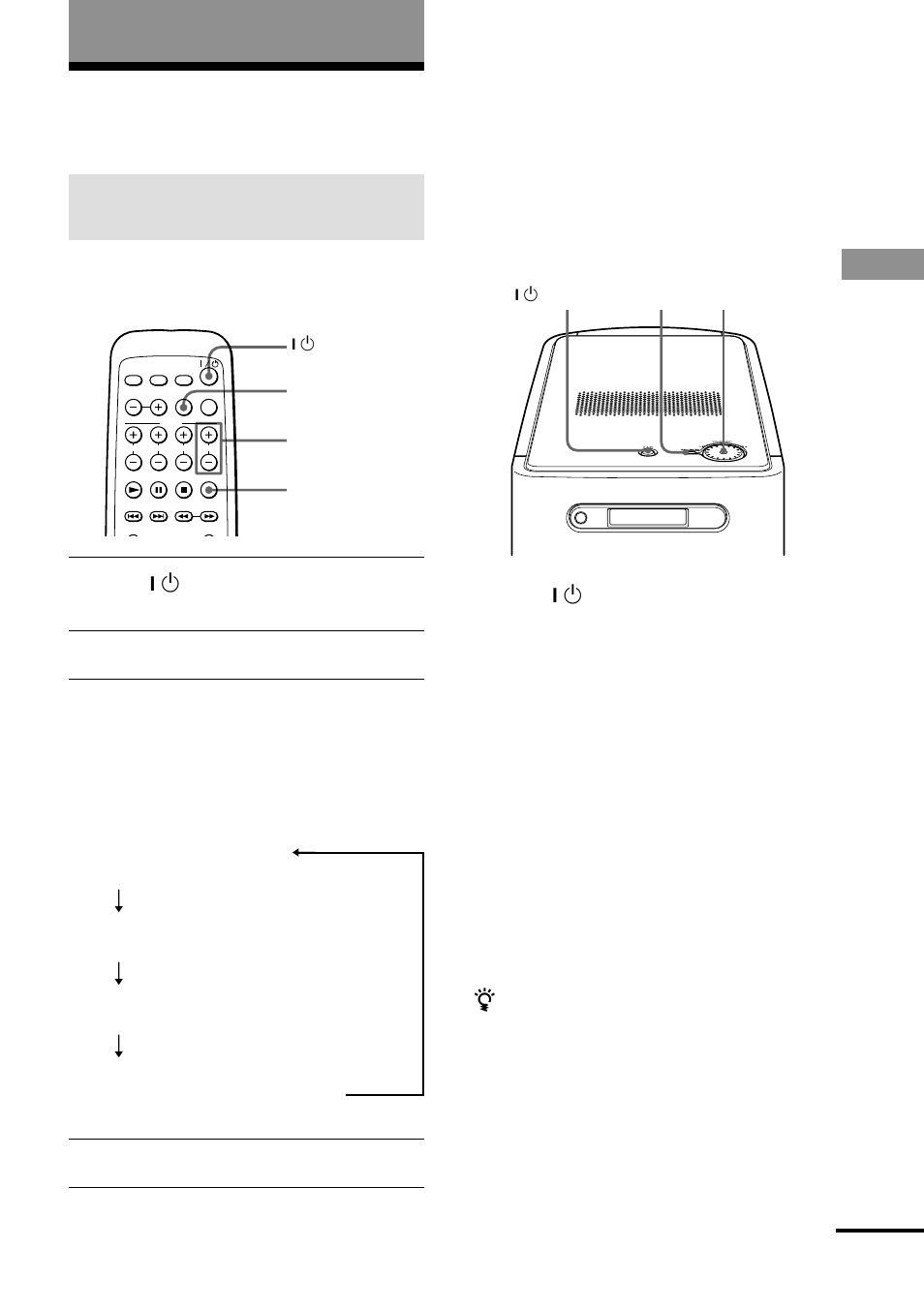 Adjusting the volume | Sony HT-BE1 User Manual | Page 15 / 112