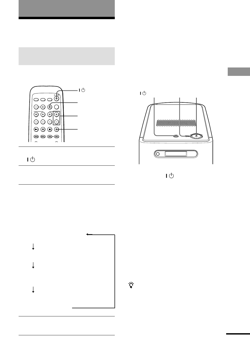 Einstellen der lautstärke | Sony HT-BE1 User Manual | Page 71 / 112