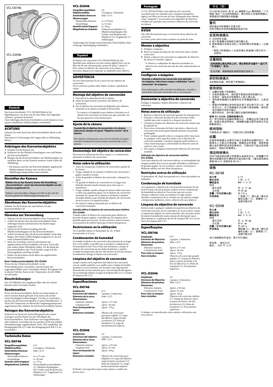 Rear side | Sony VCL-D0746 User Manual | Page 2 / 2