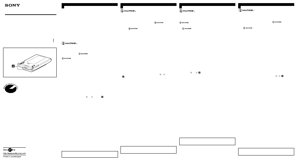 Sony NP-F200 User Manual | 2 pages