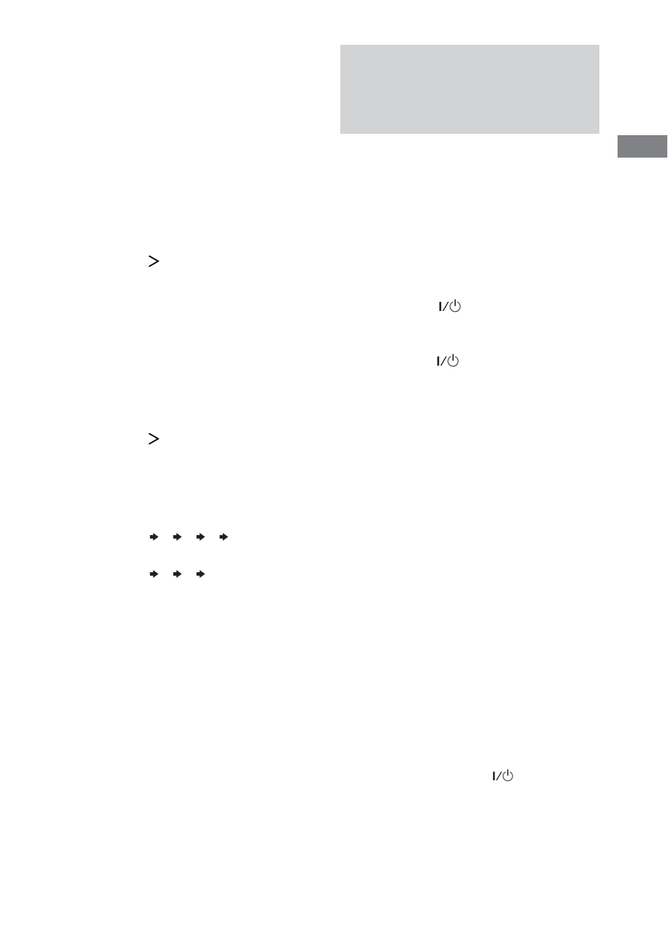 Sony STR-VA333ES User Manual | Page 27 / 276