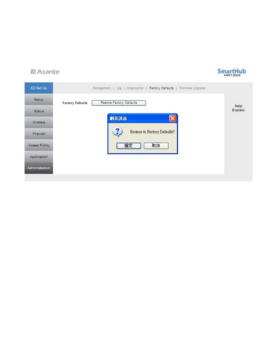 Asante Technologies AWRT-600N User Manual | Page 52 / 61