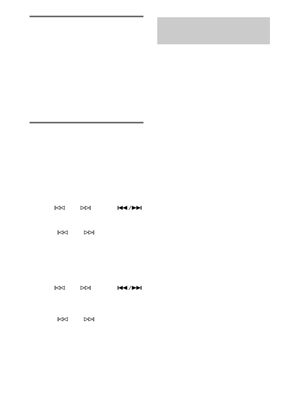 Replacing discs while playing a disc, Ex-change | Sony SCD-CE595 User Manual | Page 12 / 100