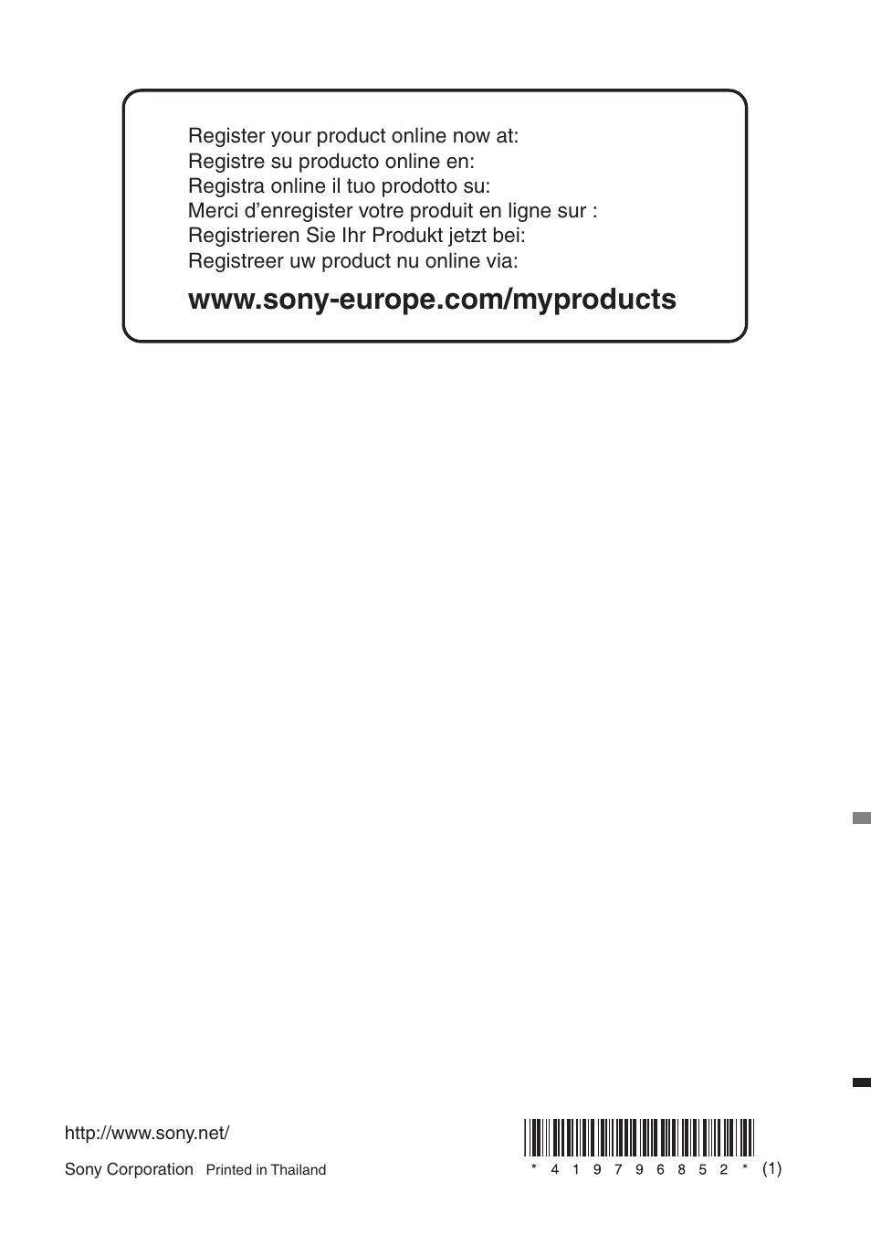 Sony XNV-660BT User Manual | Page 248 / 248