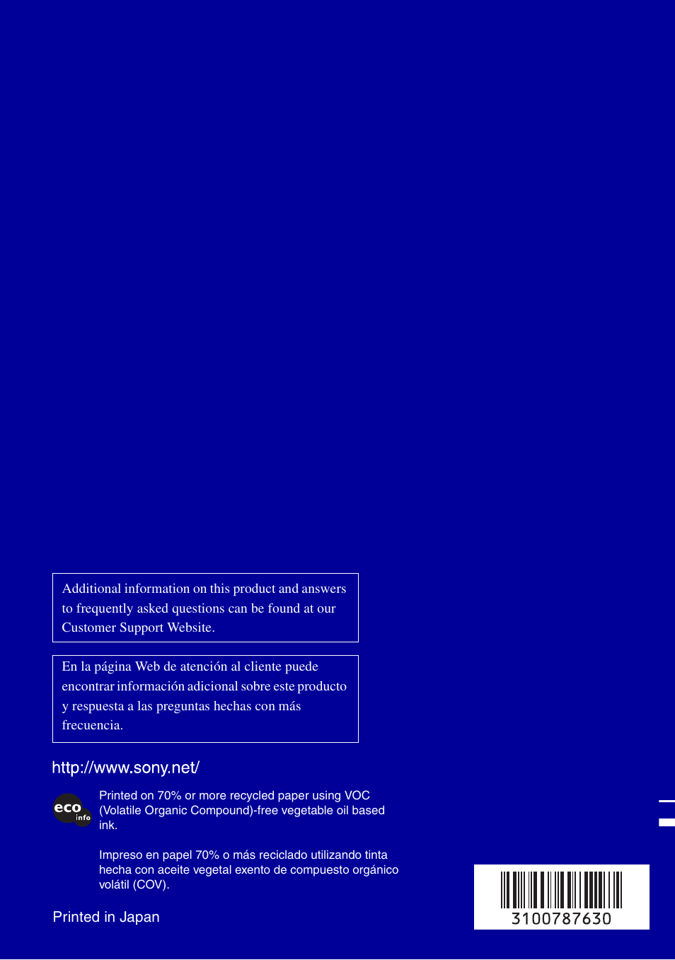 Sony DSC-T20 User Manual | Page 60 / 60