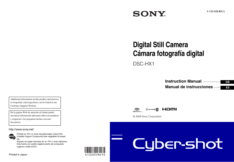 Sony DSC-HX1 User Manual | 151 pages