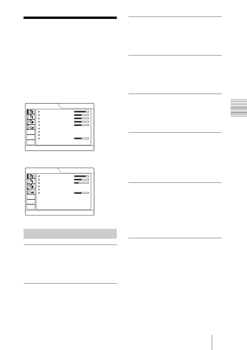Menú ctrl imagen, Elementos de menú | Sony VPL-CS4 User Manual | Page 103 / 120