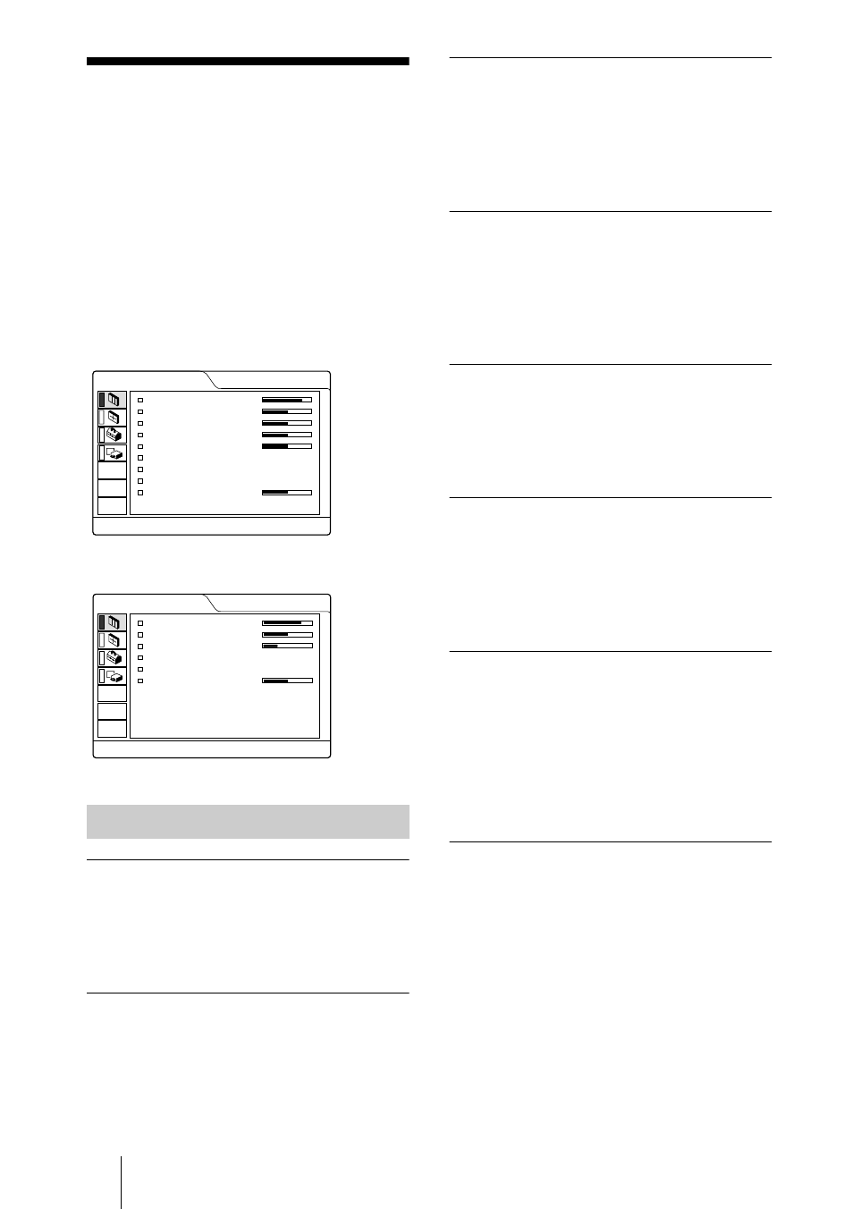 Le menu ctrlimage, Le menu ctrl image, Paramètres du menu | Sony VPL-CS4 User Manual | Page 64 / 120
