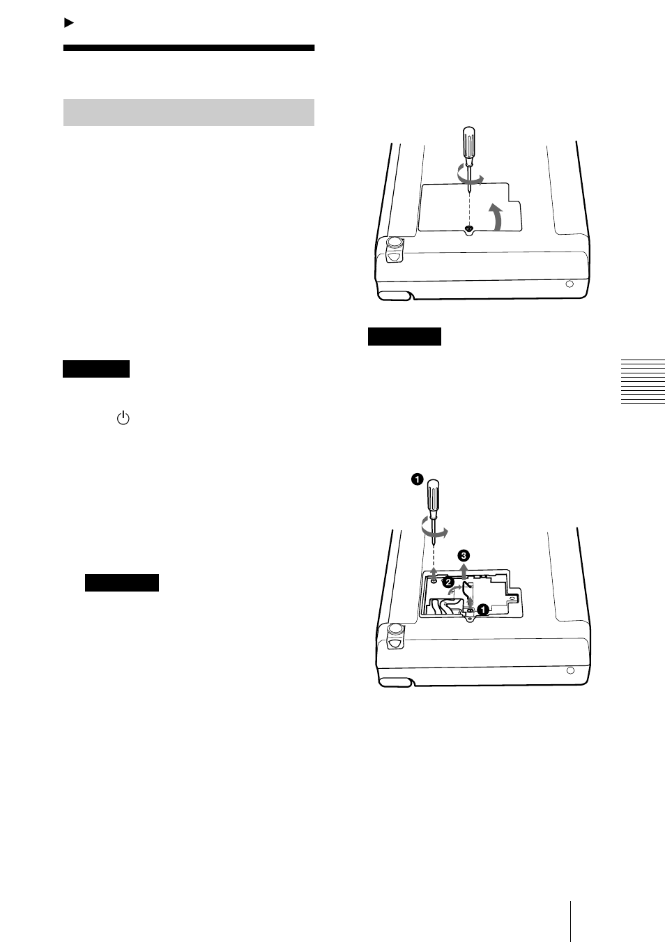 Entretien, Remplacement de la lampe | Sony VPL-CS4 User Manual | Page 69 / 120