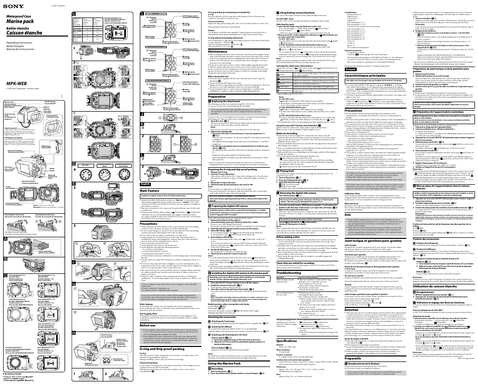 Sony MPK-WEB User Manual | 2 pages