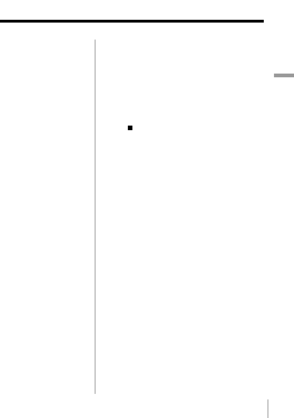 Sony PMC-R30L User Manual | Page 17 / 68