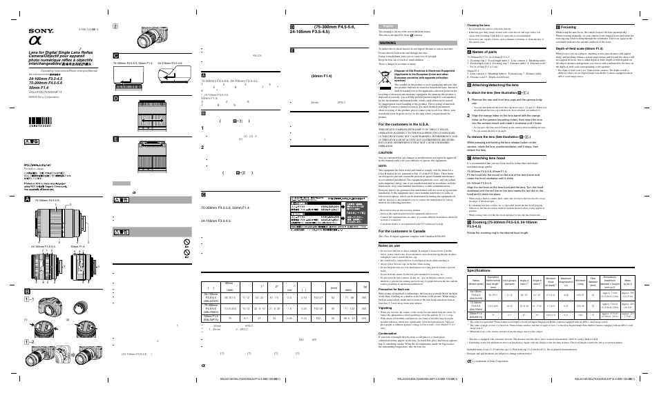 Sony SAL75300 User Manual | 2 pages