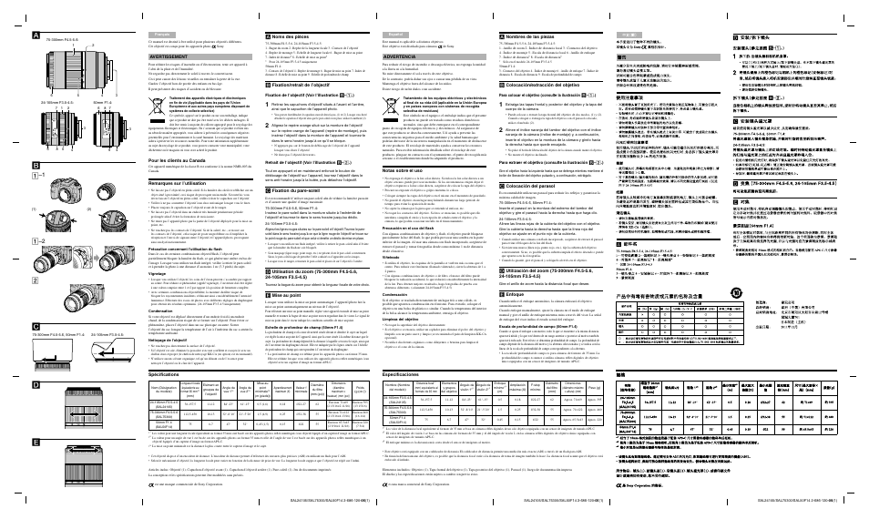 Ȑȑ ȓ, Avertissement, Pour les clients au canada | Remarques sur l’utilisation, Ȏ noms des pièces, Ȏ fixation/retrait de l’objectif, Ȑ fixation du pare-soleil, Ȓ mise au point, Advertencia, Notas sobre el uso | Sony SAL75300 User Manual | Page 2 / 2