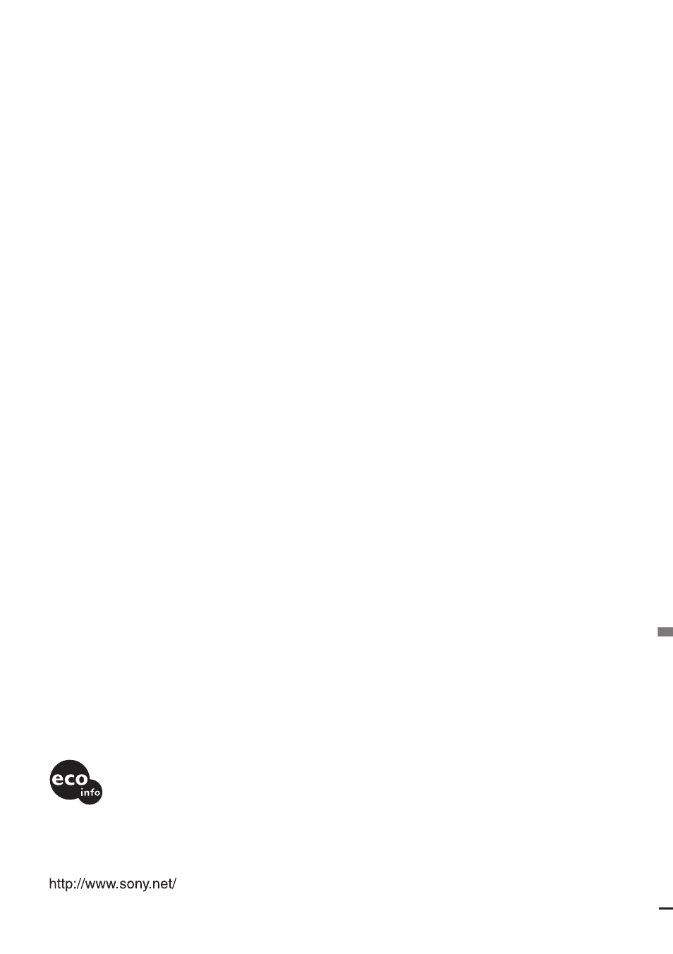 Sony MDX-F5800 User Manual | Page 84 / 84