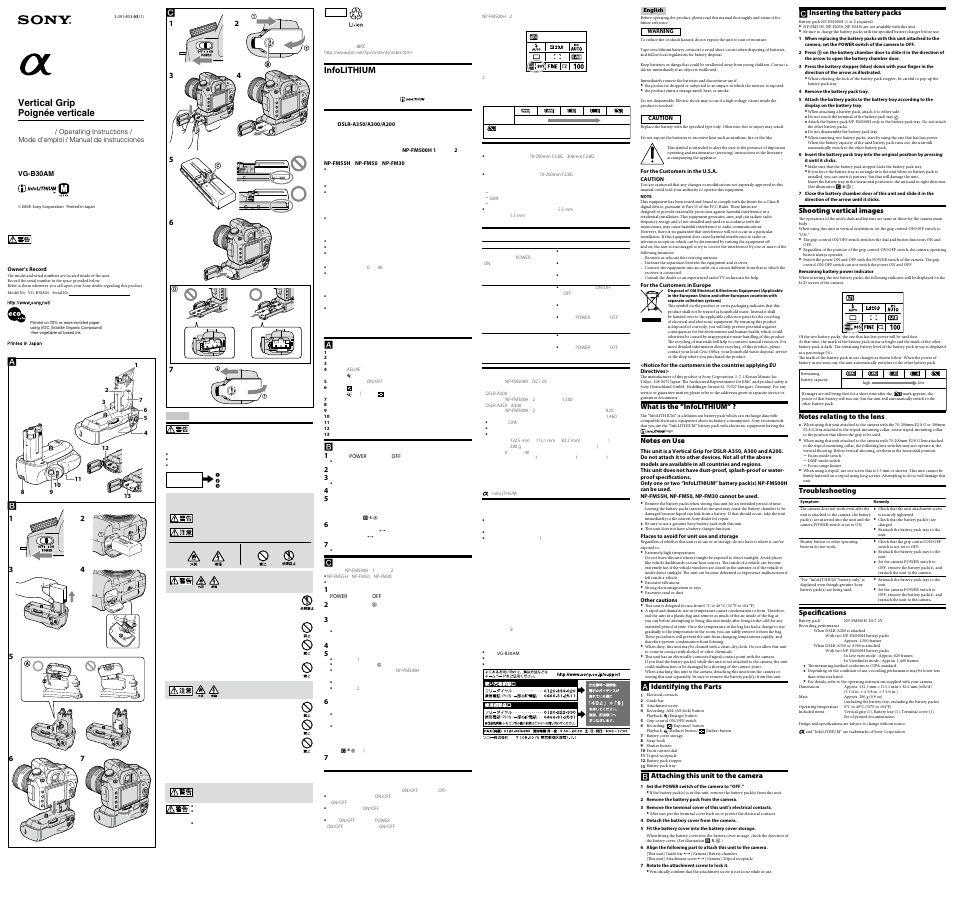 Sony VG-B30AM User Manual | 2 pages