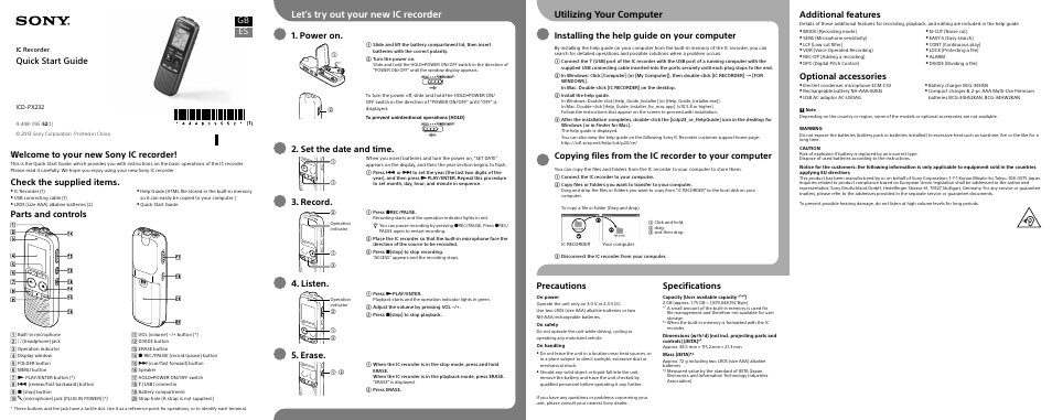 Sony ICD-PX232 User Manual | 2 pages