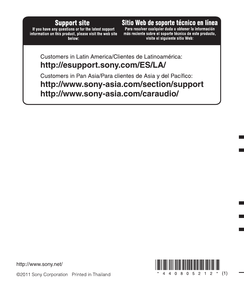 Sony DSX-A30 User Manual | Page 48 / 48