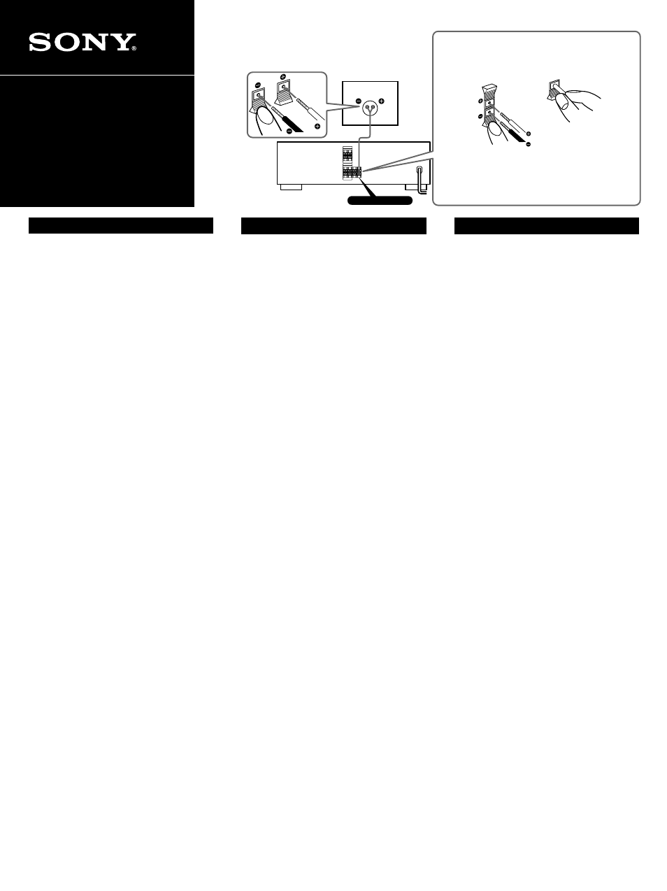 Sony SS-W581T User Manual | 1 page