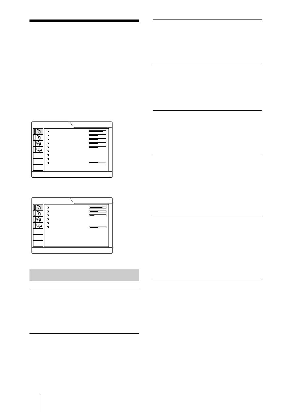 Menú ctrl imagen, Elementos de menú | Sony VPL-CX3 User Manual | Page 112 / 132