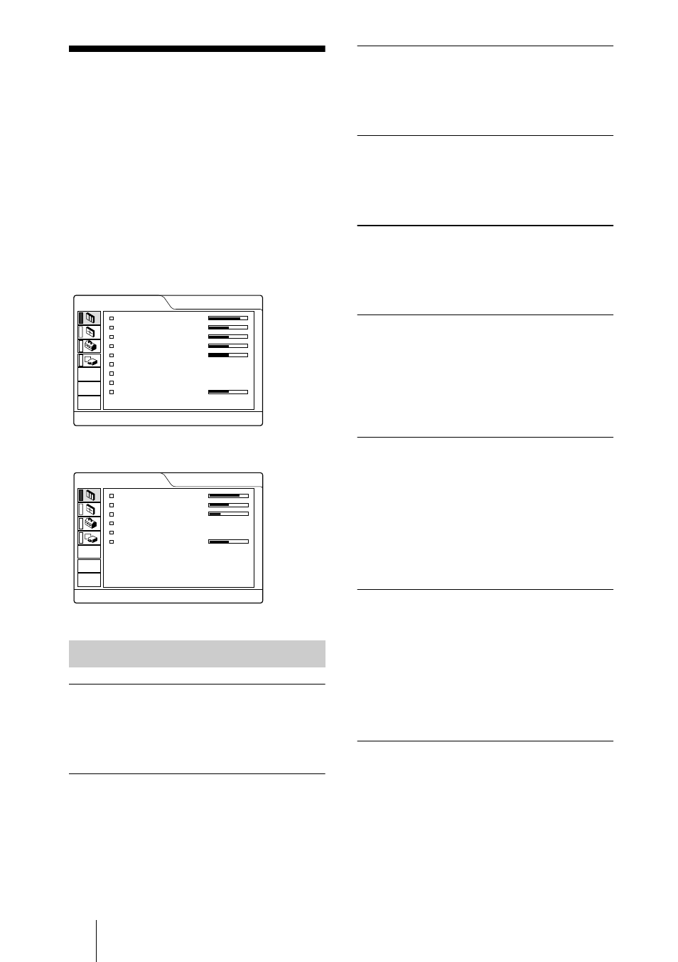 The picture ctrl menu, Menu items | Sony VPL-CX3 User Manual | Page 26 / 132