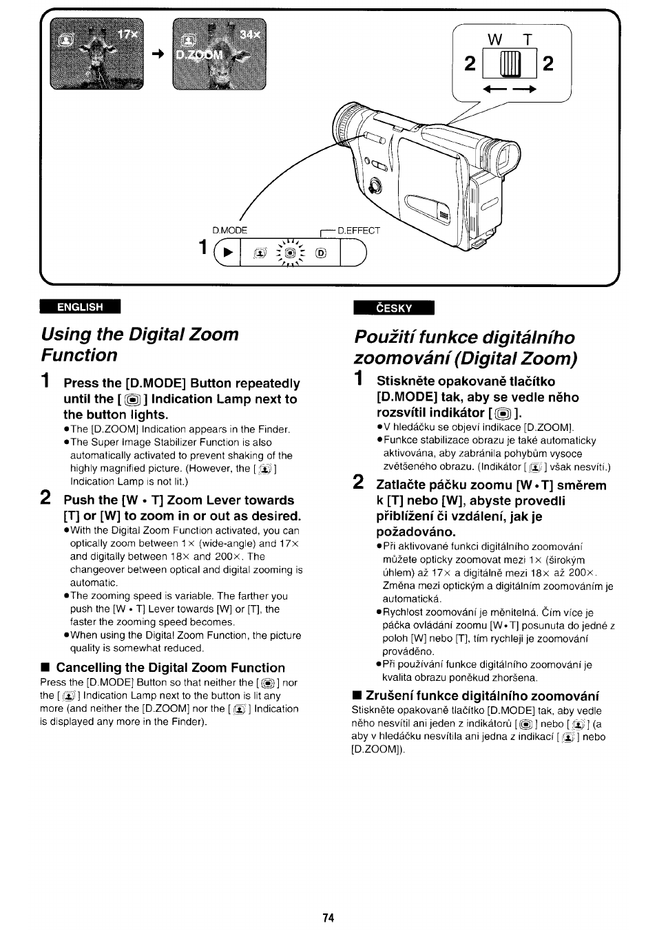 Using the digital zoom function | Panasonic NV-RX70EE User Manual | Page 71 / 132