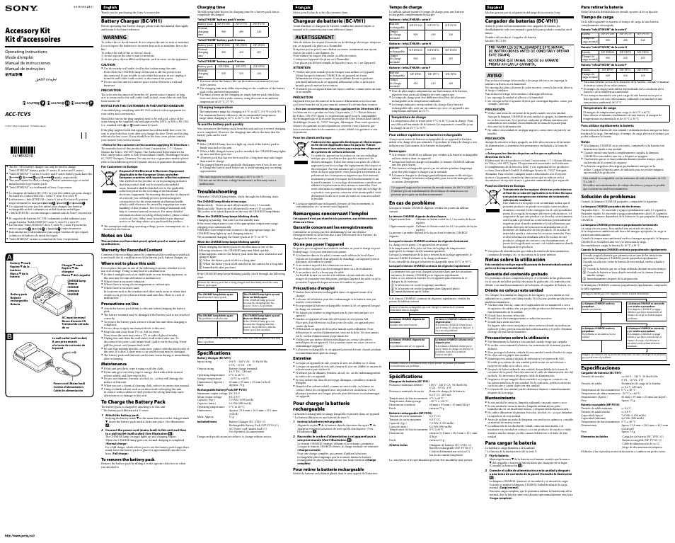 Sony ACC-TCV5 User Manual | 2 pages