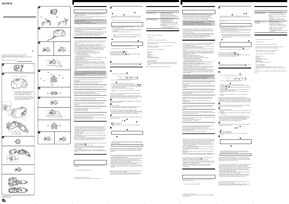 Sony MPK-PHA User Manual | 2 pages