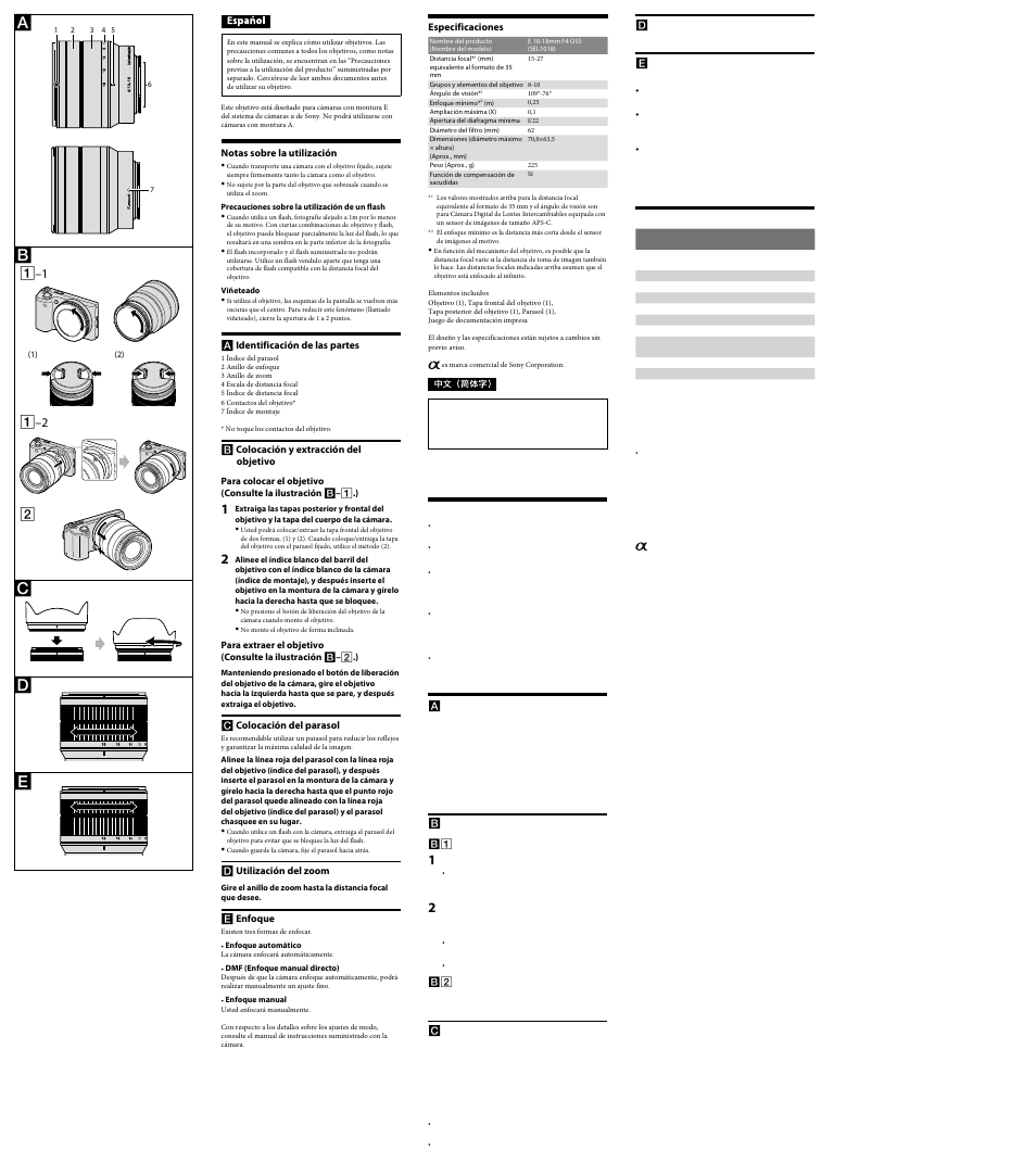 Sony SEL1018 User Manual | Page 2 / 2