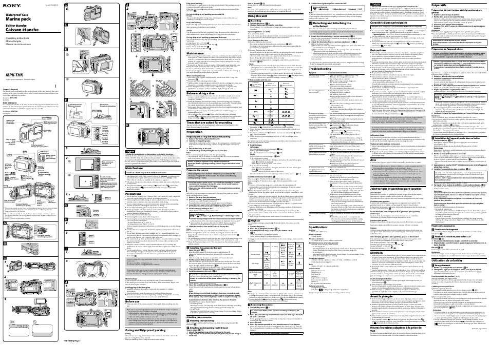 Sony MPK-THK User Manual | 2 pages