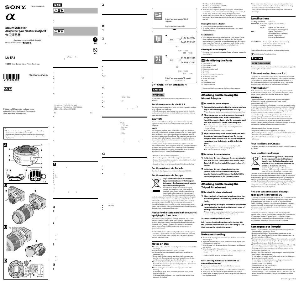 Sony LA-EA1 User Manual | 2 pages